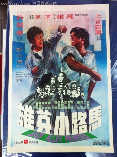 买个假的中国银行存单